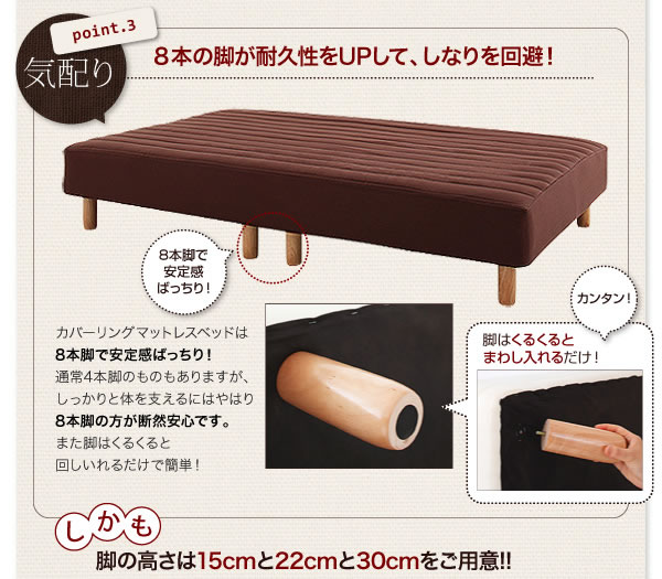 20色カバーリングポケットコイル/国産ポケットコイルマットレスベッド 激安通販