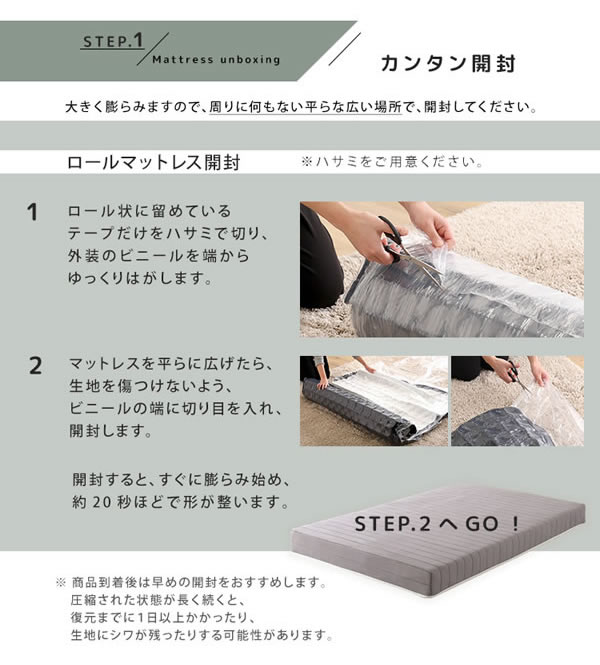 快適＆頑丈すのこ！脚付きロールマットレスベッド ボンネルコイルを通販で激安販売