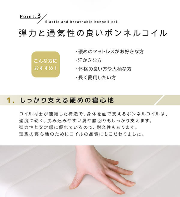 快適＆頑丈すのこ！脚付きロールマットレスベッド ボンネルコイルを通販で激安販売