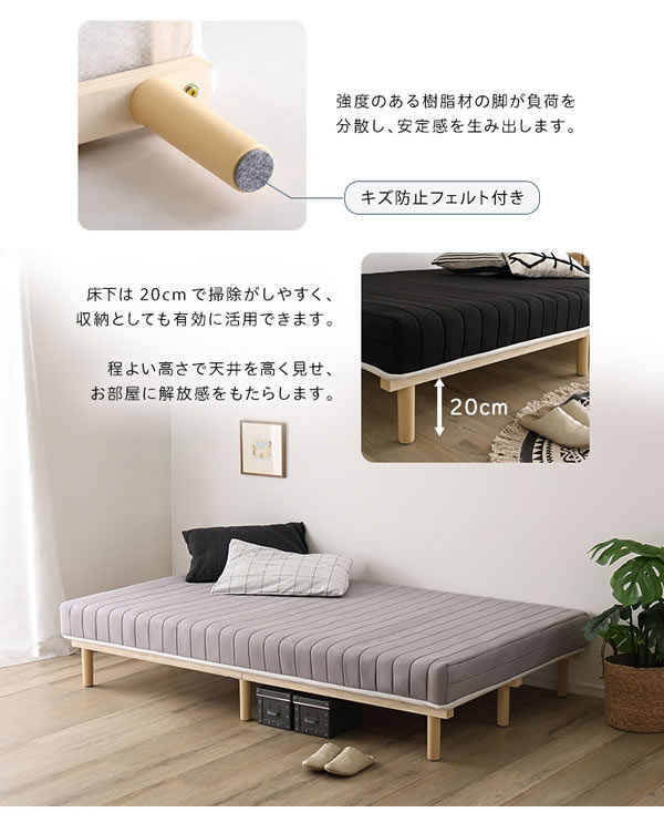 快適＆頑丈すのこ！脚付きロールマットレスベッド ボンネルコイルを通販で激安販売