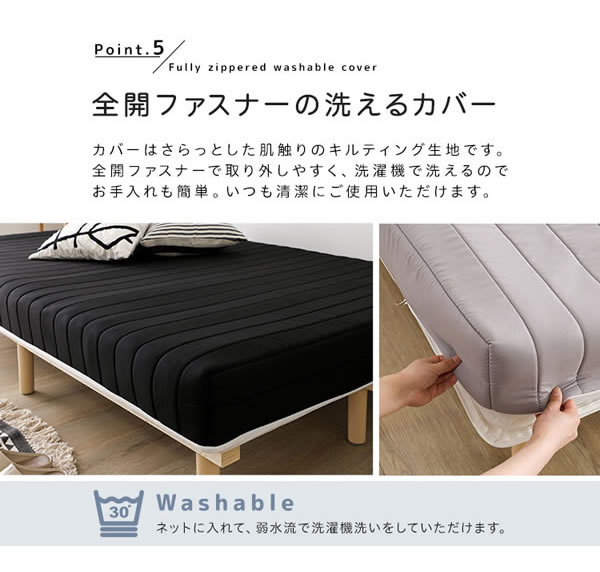 快適＆頑丈すのこ！脚付きロールマットレスベッド ボンネルコイルを通販で激安販売
