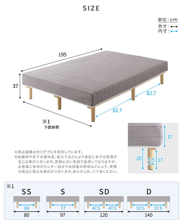 快適＆頑丈すのこ！脚付きロールマットレスベッド ボンネルコイルを通販で激安販売