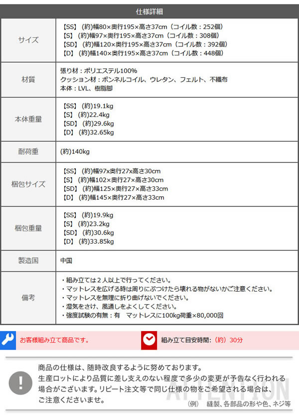 快適＆頑丈すのこ！脚付きロールマットレスベッド ボンネルコイルを通販で激安販売