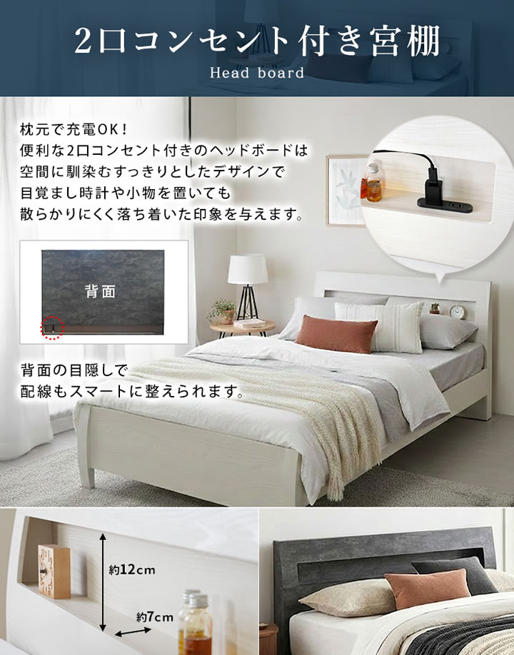 曲線デザイン高強度すのこベッド【Fennel】ストーン調／木目調 3段階高さ調節を通販で激安販売