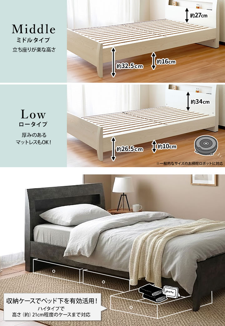 曲線デザイン高強度すのこベッド【Fennel】ストーン調／木目調 3段階高さ調節を通販で激安販売