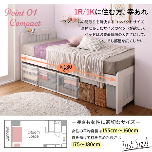 ショート丈カントリー調天然木すのこベッド 高さ調整付き【Lottie】ロッティを通販で激安販売