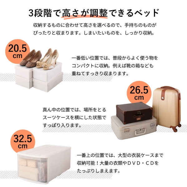 ショート丈カントリー調天然木すのこベッド 高さ調整付き【Lottie】ロッティを通販で激安販売