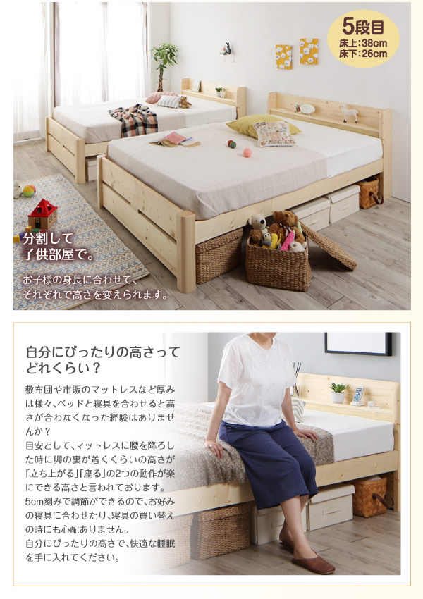 家族で寝られるホテル風モダンデザインベッド しょぼい 国産ボンネル 