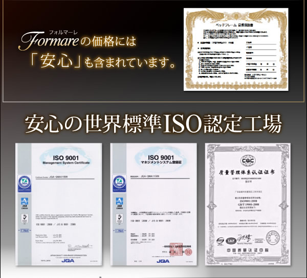 高級レザー・デザイナーズベッド【Formare】フォルマーレ　日本向け仕様を通販で激安販売