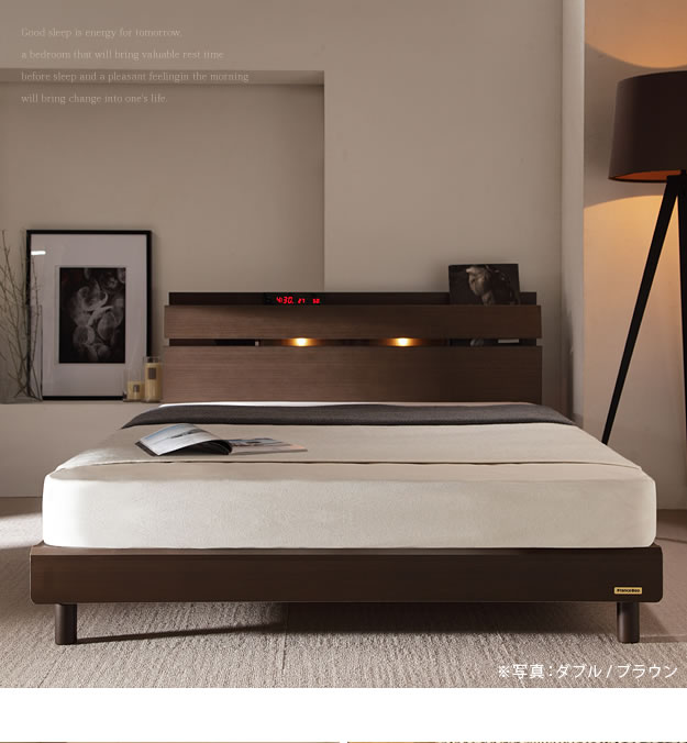 マガジンラック・脚付きモダンデザインベッド フランスベッド製ベッドフレームを通販で激安販売