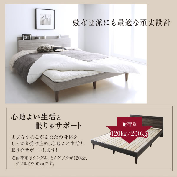 古木風デザイン頑丈すのこベッド【Luther】ルーサーを通販で激安販売