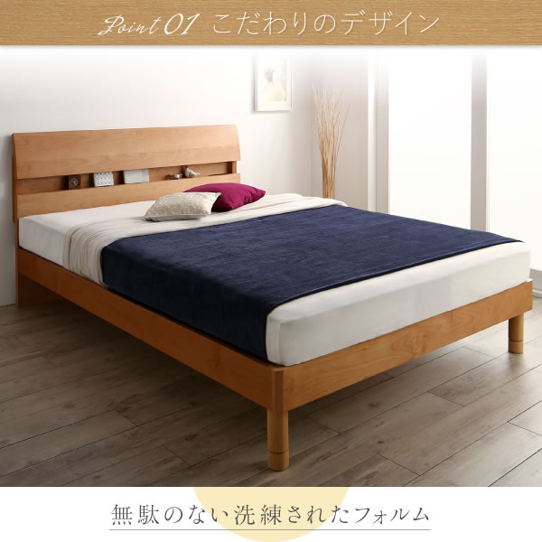 電動も選べる高さ調整付き本格突板仕様おしゃれすのこベッド【Annabel】アナベルを通販で激安販売