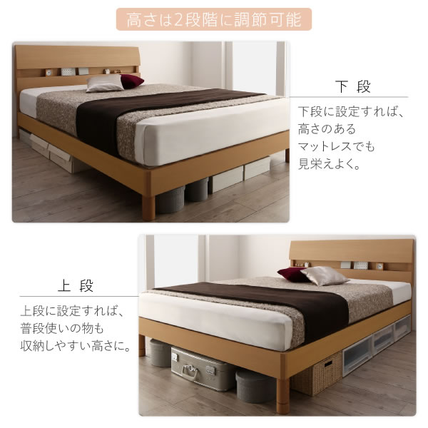 電動も選べる高さ調整付き本格突板仕様おしゃれすのこベッド【Annabel】アナベルを通販で激安販売