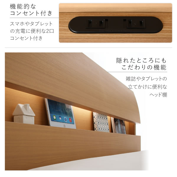 電動も選べる高さ調整付き本格突板仕様おしゃれすのこベッド【Annabel】アナベルを通販で激安販売