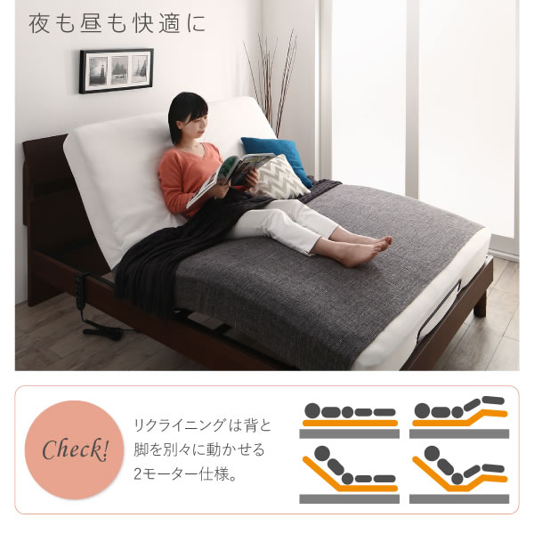 電動も選べる高さ調整付き本格突板仕様おしゃれすのこベッド【Annabel】アナベルを通販で激安販売