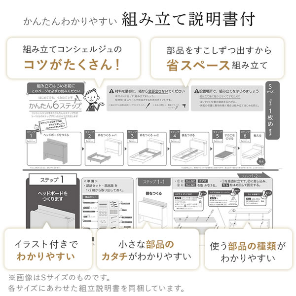 敷布団対応！無垢材すのこ仕様おしゃれ脚付きベッド【Freddie】を通販で激安販売