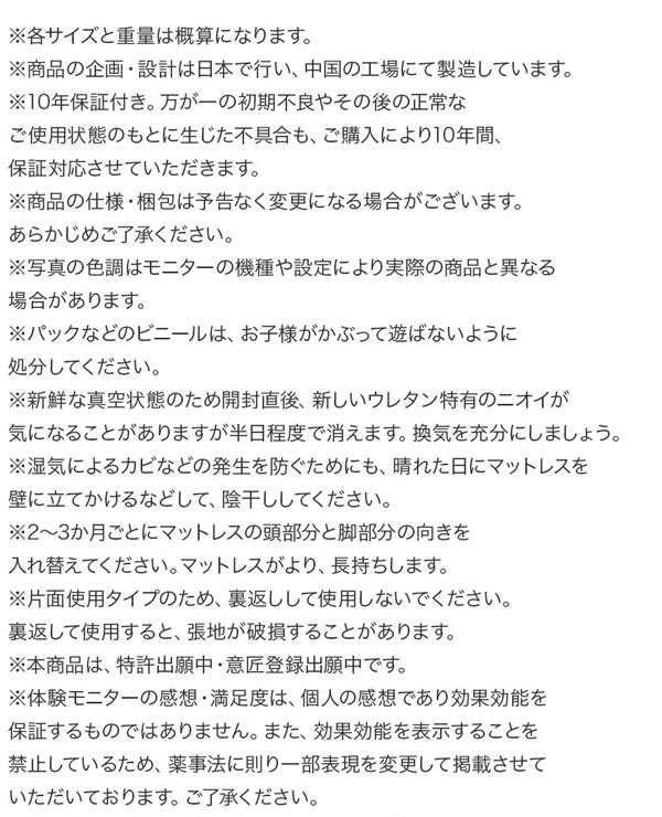 敷布団対応！無垢材すのこ仕様おしゃれ脚付きベッド【Freddie】を通販で激安販売