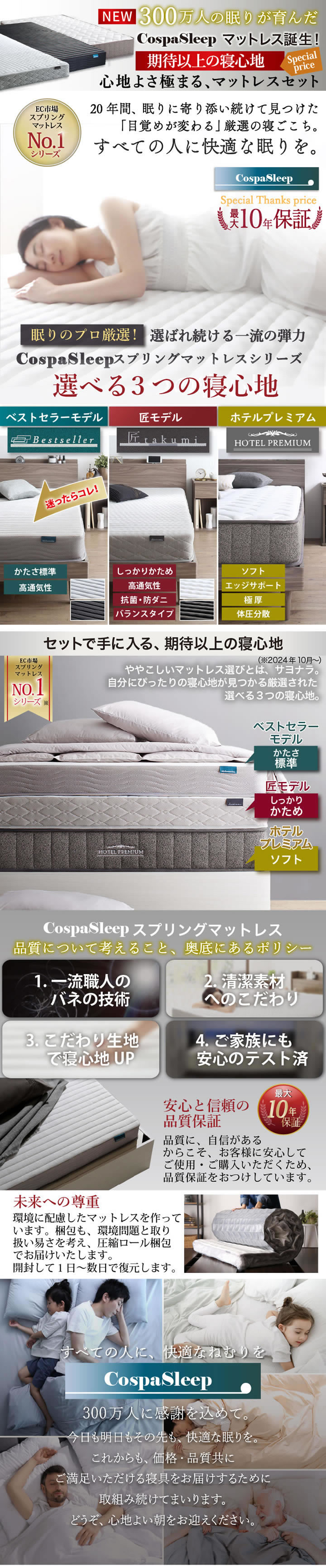 敷布団対応！すのこ仕様おしゃれ脚付きベッド【Freddie】を通販で激安販売