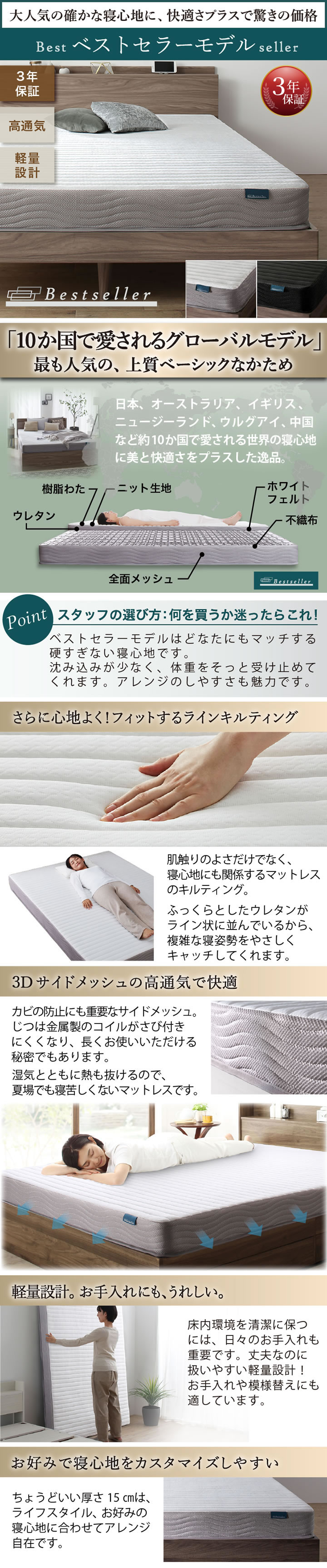 敷布団対応！すのこ仕様おしゃれ脚付きベッド【Freddie】を通販で激安販売