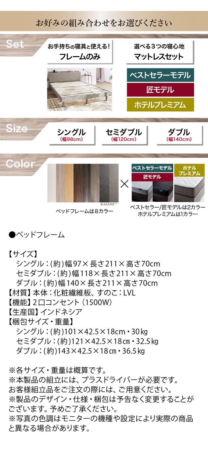 敷布団対応！すのこ仕様おしゃれ脚付きベッド【Freddie】を通販で激安販売