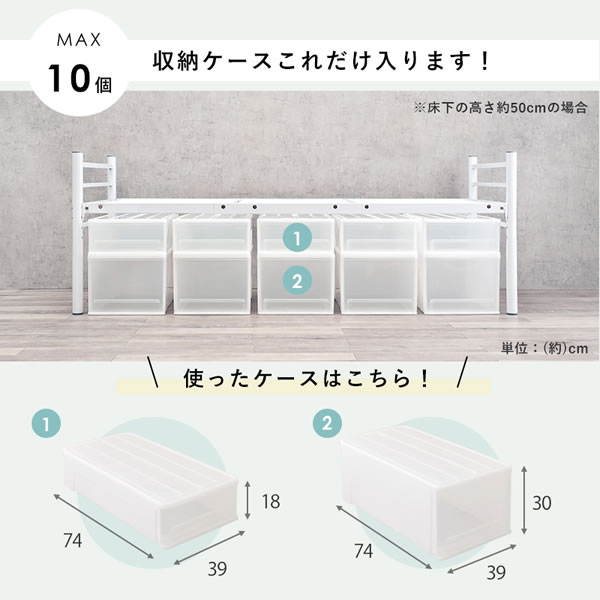 敷布団がそのまま使える棚付きロングサイズベッド【Dolga2】を通販で激安販売