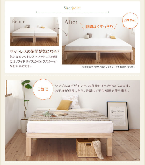 無塗装天然木桐材仕様すのこベッド【Aeration】エアレーションを通販で激安販売