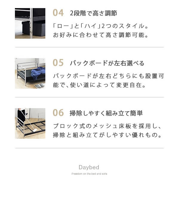 ショートセミシングル限定モダンデザインコンパクトスチールベッド【Nathan】を通販で激安販売