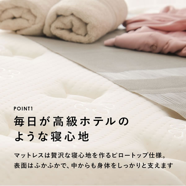 ピロートップ付きホテルスタイル脚付きマットレスベッド【Phyllis】の