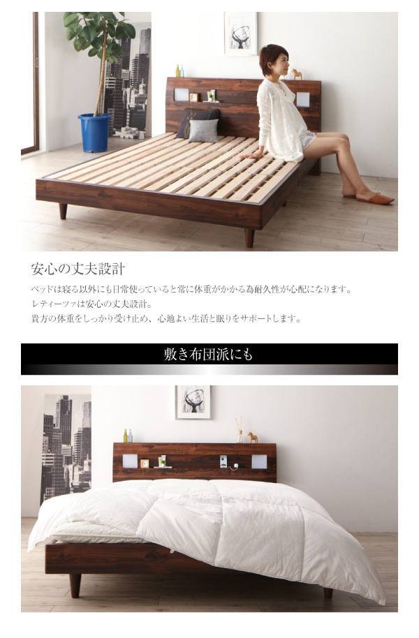 敷布団も使える北欧モダンハイクオリティすのこベッド【Letizia