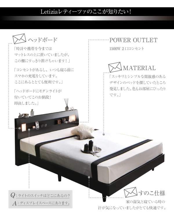 敷布団も使える北欧モダンハイクオリティすのこベッド【Letizia】レティーツァを通販で激安販売
