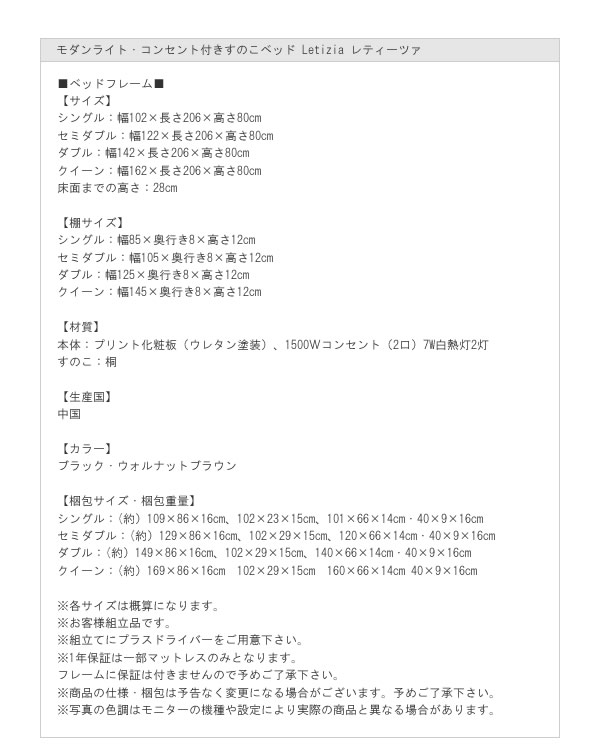 敷布団も使える北欧モダンハイクオリティすのこベッド【Letizia】レティーツァを通販で激安販売