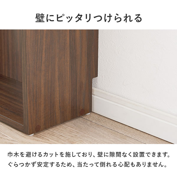 1センチピッチの棚付き・後付けヘッドボード【Basilio】を通販で激安販売