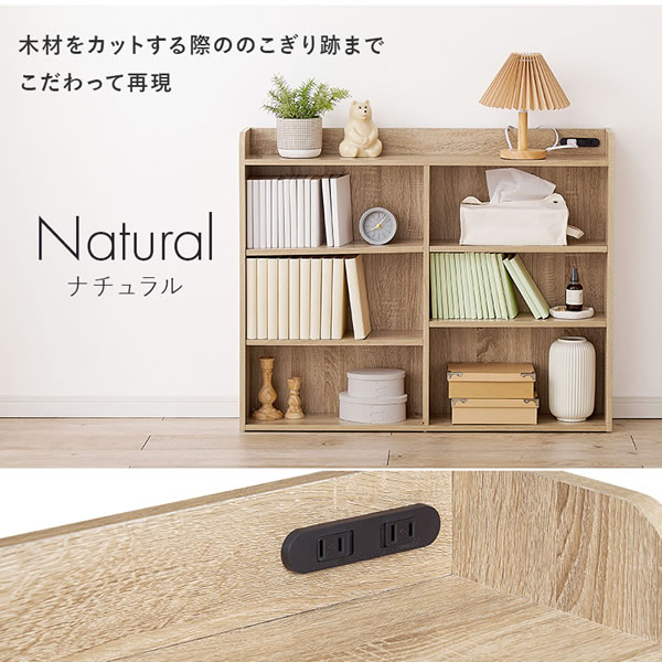 1センチピッチの棚付き・後付けヘッドボード【Basilio】を通販で激安販売