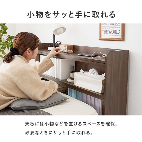 シングルからクイーンまで対応！後付け伸縮機能付きヘッドボード【Basilio】を通販で激安販売