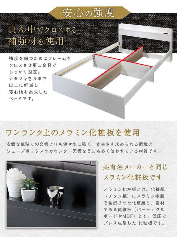 格安すっきりデザイン床下スペース付きベッド【Khronos】クロノスを通販で激安販売