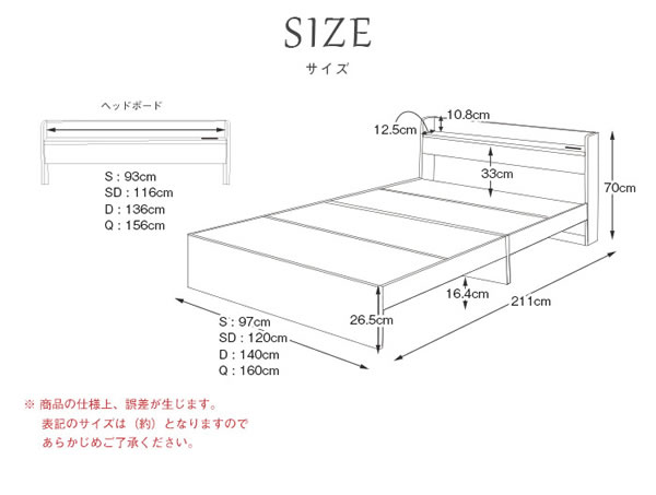 格安すっきりデザイン床下スペース付きベッド【Khronos】クロノスを通販で激安販売