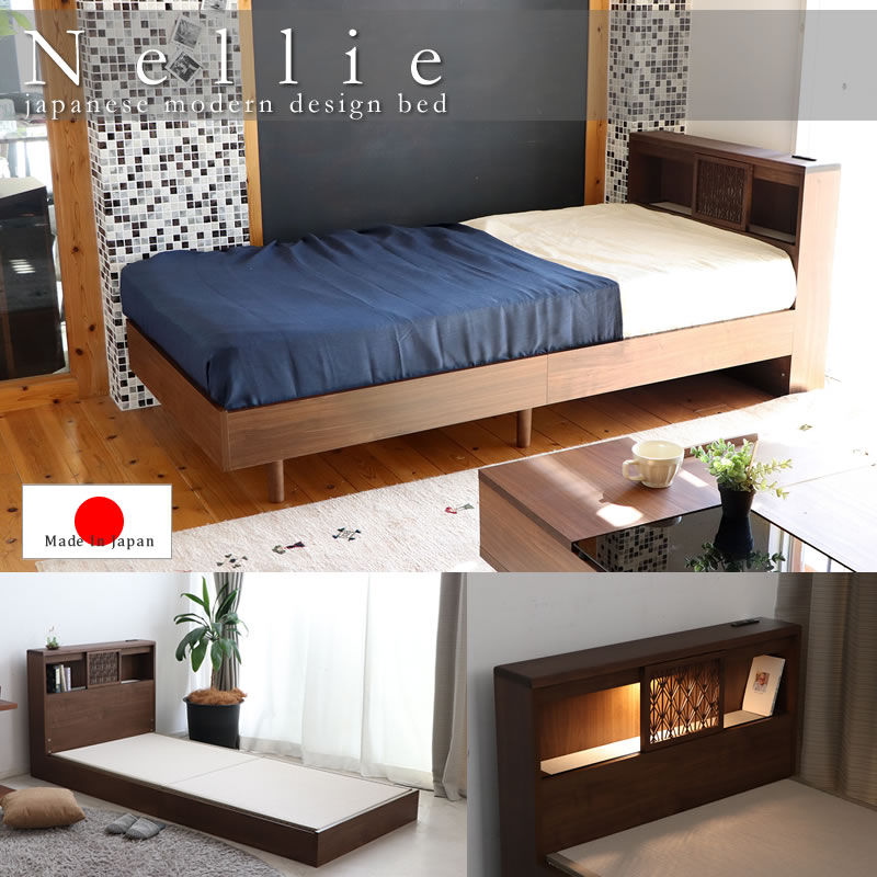 高さ調整付き和モダンデザインベッド【Nellie】 オプションで畳ベッドにも！