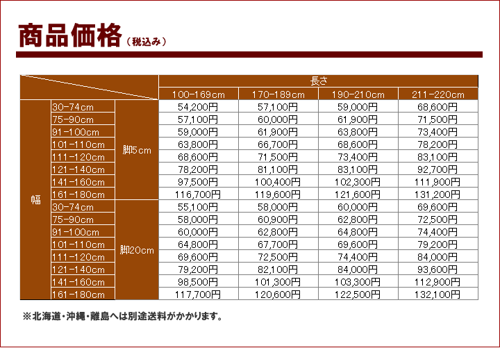 １ｃｍ単位でオーダー可能！日本製オーダーメイドポケットコイルマットレスベッド 293　激安通販