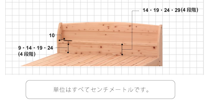 日本製無塗装ヒノキすのこベッド：スタンダードタイプ　低ホルムアルデヒド・高さ調整付きを通販で激安販売