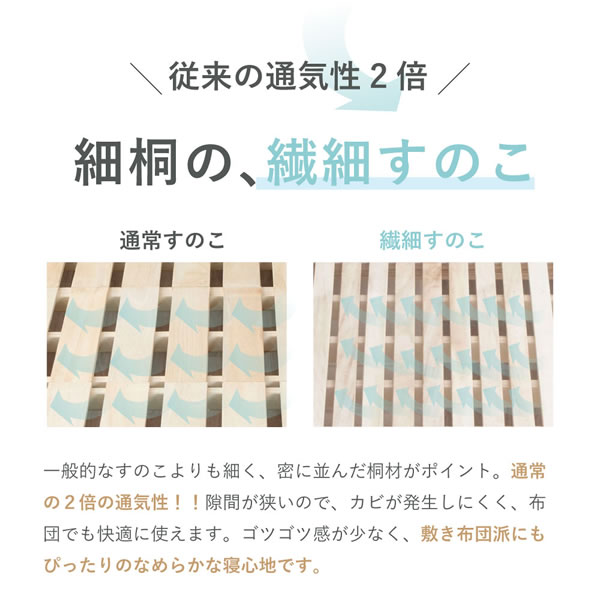 軋みにくく頑丈繊細すのこ採用ヘッドレスベッド：高さ調整付きを通販で激安販売