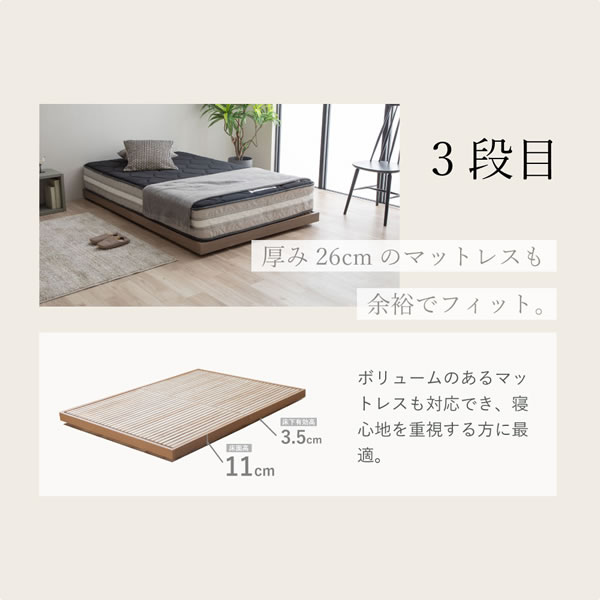 軋みにくく頑丈繊細すのこ採用ヘッドレスベッド：高さ調整付きを通販で激安販売