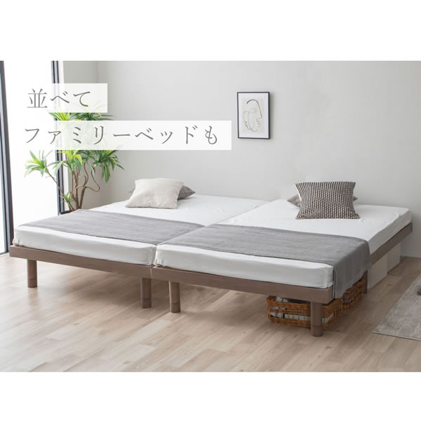 軋みにくく頑丈繊細すのこ採用ヘッドレスベッド：高さ調整付きを通販で激安販売