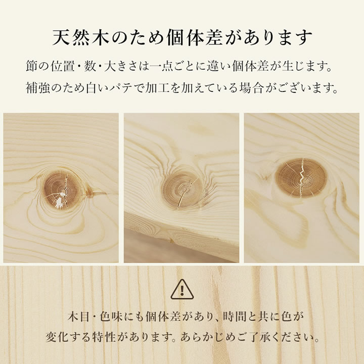 無塗装天然木パイン材仕様ロースタイルすのこベッド【Henri】安定極太脚を通販で激安販売