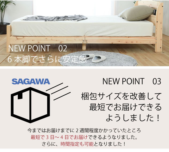 日本製無塗装ひのきすのこベッド：スピード配送対応 低ホルムアルデヒド・高さ調整付きを通販で激安販売