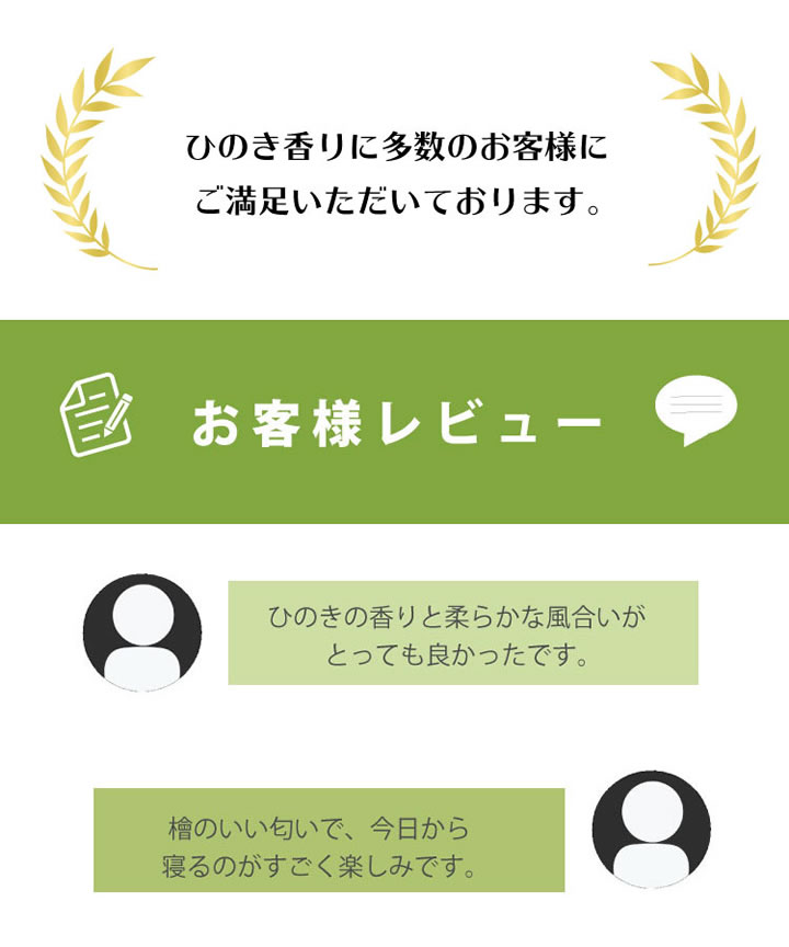 日本製無塗装ひのきすのこベッド：スピード配送対応 低ホルムアルデヒド・高さ調整付きを通販で激安販売