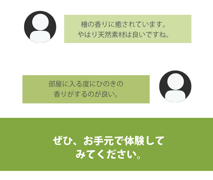 日本製無塗装ひのきすのこベッド：スピード配送対応 低ホルムアルデヒド・高さ調整付きを通販で激安販売