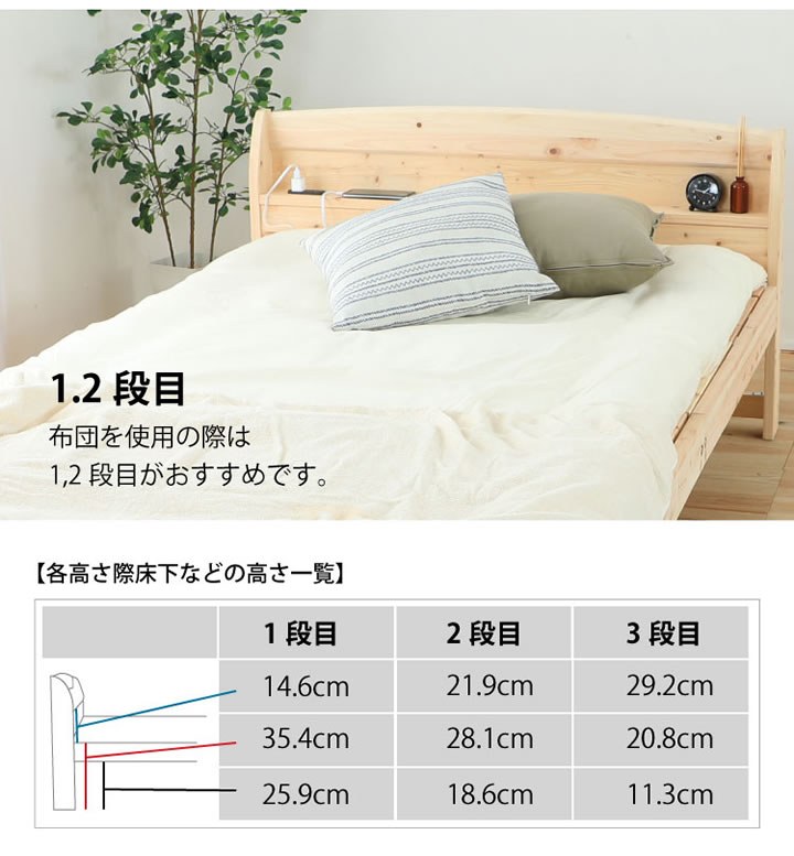 日本製無塗装ひのきすのこベッド：スピード配送対応 低ホルムアルデヒド・高さ調整付きを通販で激安販売