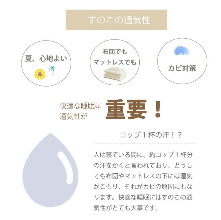 日本製無塗装ひのきすのこベッド：スピード配送対応 低ホルムアルデヒド・高さ調整付きを通販で激安販売