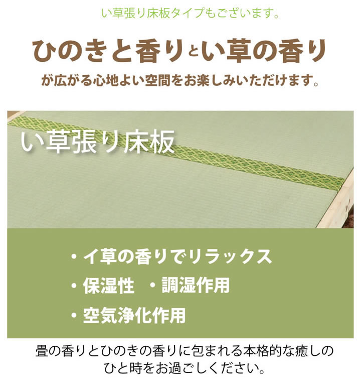 日本製無塗装ひのきすのこベッド：スピード配送対応 低ホルムアルデヒド・高さ調整付きを通販で激安販売