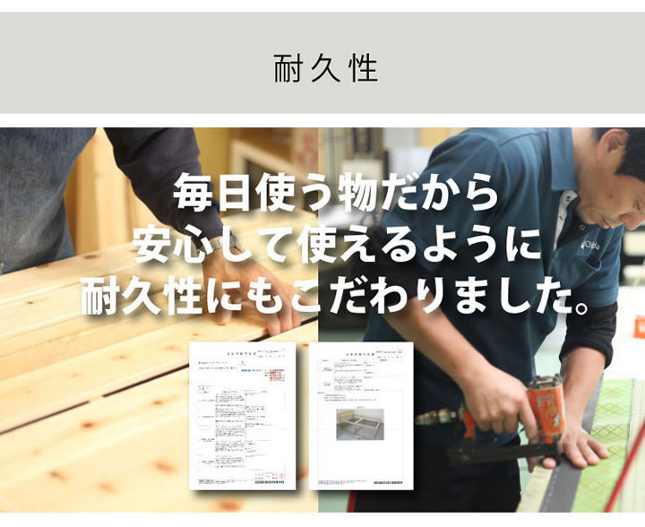 日本製無塗装ひのきすのこベッド：スピード配送対応 低ホルムアルデヒド・高さ調整付きを通販で激安販売